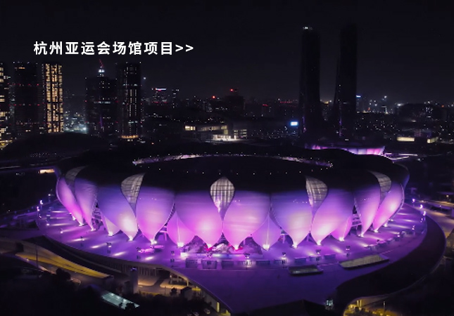 杭州亞運(yùn)會(huì)圓滿(mǎn)落幕！聚焦幕后，建策助力亞運(yùn)保障服務(wù)！
