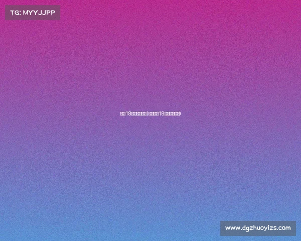 极品18银牌普通赛事(极品飞车18银牌任何赛事)