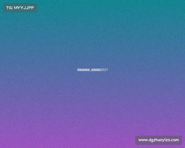 广州富力赛事直播_广州富力赛程2021